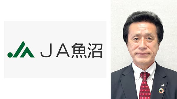 【'25新組合長に聞く】ＪＡ魚沼（新潟）　久賀満氏（4/26就任）　魚沼産コシ、トップセールスに注力