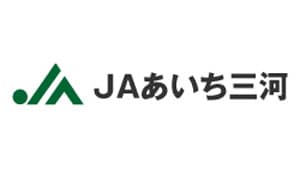 2年連続特A受賞米使用ミネアサヒのレトルトご飯誕生　ＪＡあいち三河
