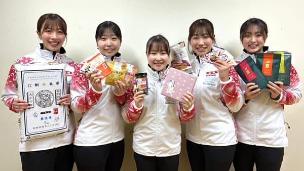 「世界ジュニアカーリング選手権」デンマークで開幕　日本代表を「ニッポンの食」でサポート　ＪＡ全農