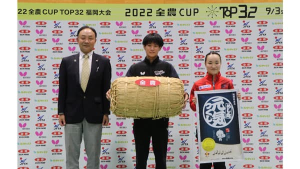「2022 全農CUP TOP32 福岡大会」優勝選手に福岡県産米1俵を贈呈　ＪＡ全農