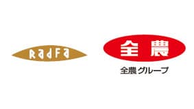 「パックごはん」値上げ　一部商品を販売休止　ＪＡ全農ラドファ