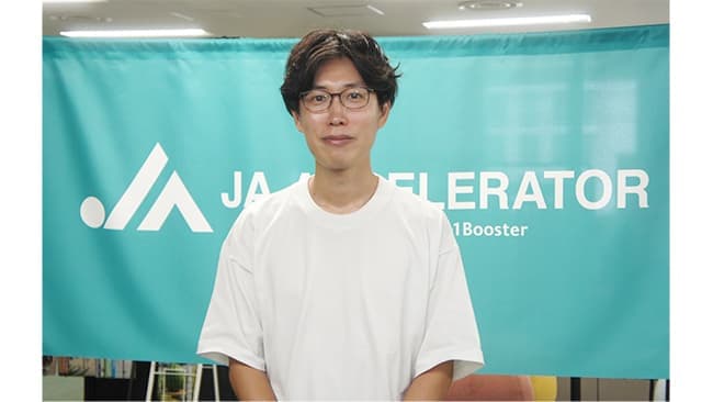 出荷・検品作業　スマホやWebで簡単に　（株）ＡＵＤＥＲ【ＪＡアクセラレーターがめざすもの】