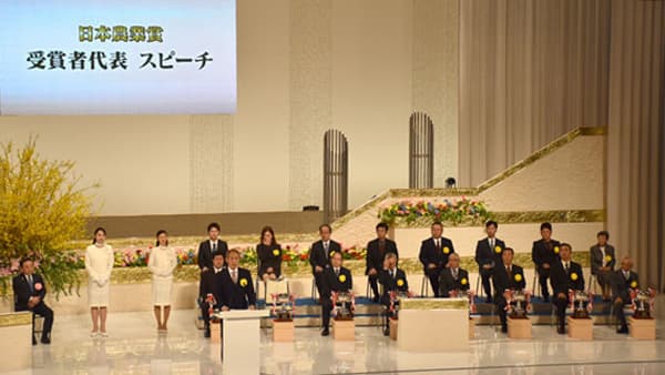 日本農業賞　集団の部大賞　下高城ふぁあむ、ＪＡ常陸奥久慈枝物部会、ＪＡ金沢市砂丘地集出荷場西瓜部会