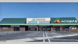 ＪＡファーマーズ　Ａコープ八女店　11月25日開店