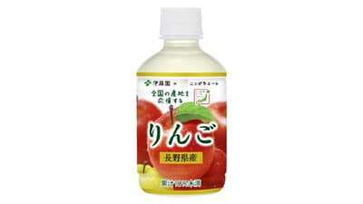 伊藤園と共同開発第4弾「ニッポンエール　長野県産りんご」新発売　ＪＡ全農
