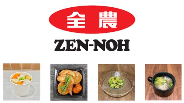 栄養たっぷり和歌山の冬採れ野菜「和歌山フェア」17日から開催　ＪＡ全農