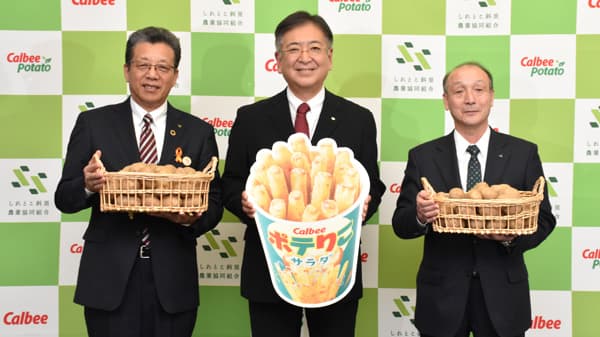 ＪＡしれとこ斜里と連携　冷凍食品に本格参入　カルビー