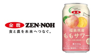 「福島県産ももサワー あかつき桃＆黄金桃ミックス 」発売　ＪＡ全農