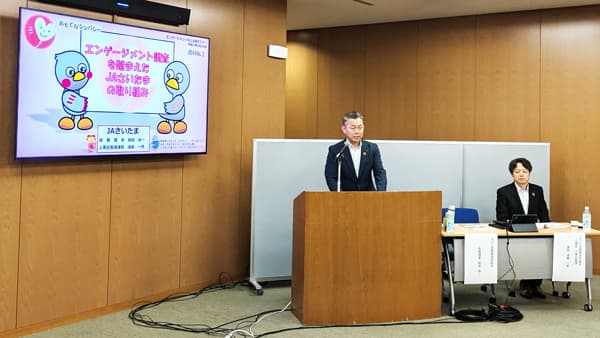 エンゲージメント向上へ若手職員がプロジェクト　「目安箱」設置も　ＪＡさいたま（1）