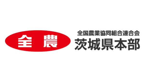 茨城県庁で子ども食堂への食品寄贈式　6月25日に開催　ＪＡ全農いばらき
