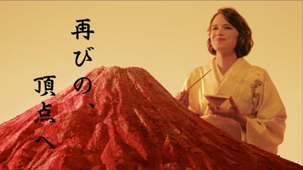 全国和牛能力共進会"最高賞受賞"へ「宮崎牛応援動画＆SNSキャンペーンを始動」ＪＡ宮崎経済連