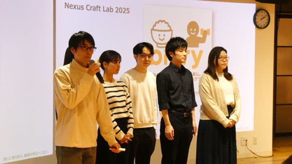 AI×アジャイルでアプリ開発　ＪＡグループ若手が成果発表「Nexus Craft Lab 2025」