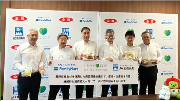 信州の味が集結　ＪＡ全農長野×ファミマ共同開発商品　長野県知事に紹介
