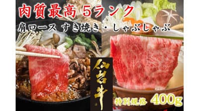 期間限定特別規格「仙台牛」を特別価格で販売　ＪＡタウン