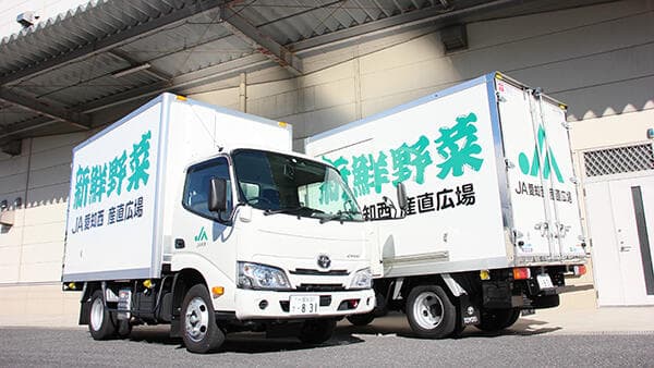 いつでもどこでも新鮮野菜　ＪＡ愛知西が産直専用の冷蔵車導入