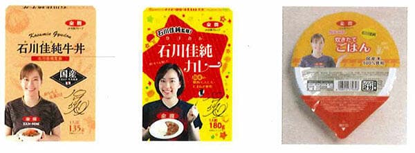 厚生連病院職員の食事サポート開始－ＪＡ全農