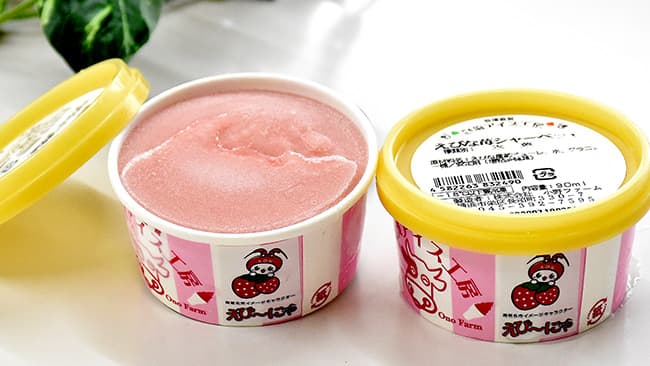 海老名の苺をアイスに　ＪＡさがみの直売所などで販売－横濱アイス工房