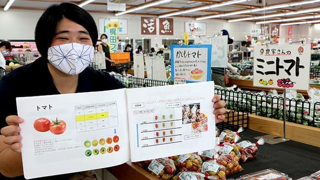 産直野菜29品目の出荷規格をわかりやすく「目安表」を作成　ＪＡ尾張中央