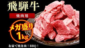 ＪＡ自慢の農産物が400件以上「送料無料」で産地と農家を支援　ＪＡタウン