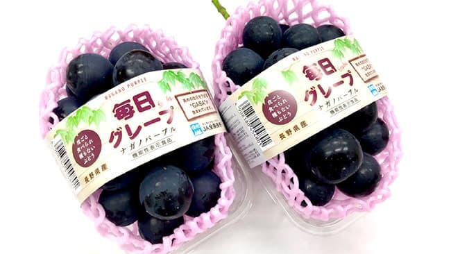 血圧低下に有効　機能性表示食品「毎日グレープ」販売開始　ＪＡ全農長野