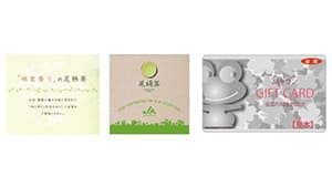 国産農畜産物応援で長期入居者にＪＡタウンギフトカードをプレゼント