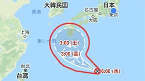 台風14号襲来に備えを　ＪＡ全農いばらき