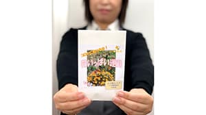 コロナ自粛のストレス軽減へ　牛舎を花でいっぱいに　ＪＡ全農さいたま