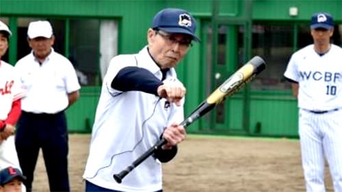 井端ら元プロが指導　ＪＡ全農WCBF少年野球教室3年ぶりに新潟で開催