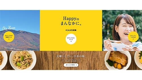 新たな活動指針を提起　Withコロナ時代に対応　ＪＡ全国女性協が交流集会