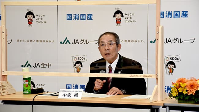 次期ＪＡ全国大会　来年10月開催