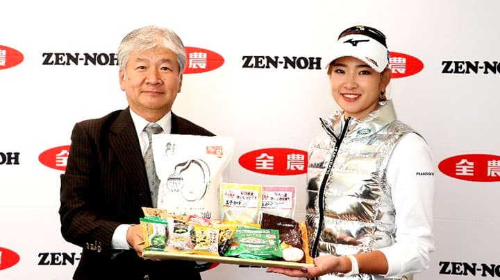 全米女子オープン挑戦の原英莉花選手へ「ニッポンの食」贈呈　ＪＡ全農