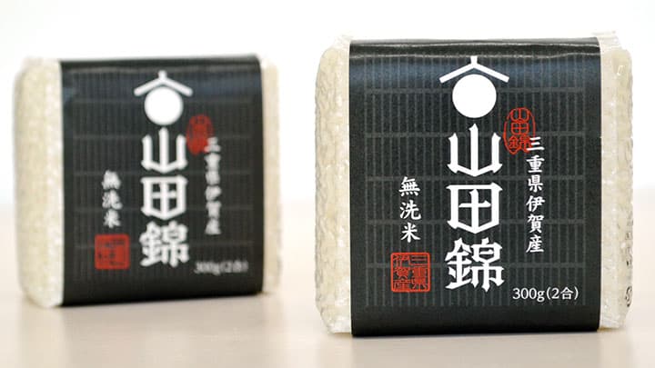 「食べる酒米」で生産者を応援　主食用「山田錦」販売開始　ＪＡ全農みえ