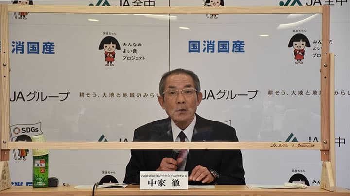 新型コロナが第１位－農業・農村・ＪＡ５大ニュース