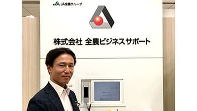 全農ビジネスサポートへの「AWS Transit Gateway」導入事例を公開　サーバーワークス