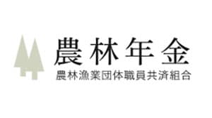 52万人に２３００億円　農林年金特例一時金支払い