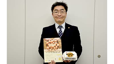 特色JAS取得の「サスティナブルエッグ」販売堅調　ＪＡ全農たまご