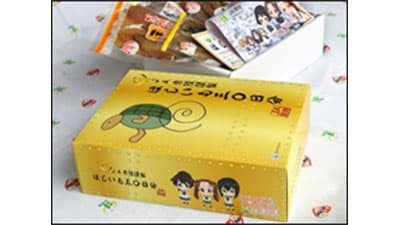 今が旬の干し芋が出荷のピーク　ガルパンコラボ商品も人気　ＪＡ常陸