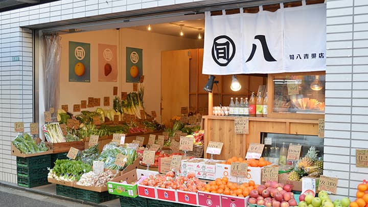 岡山産「千両茄子」販促＆インスタプレゼントキャンペーン実施　旬八青果店×ＪＡ全農おかやま