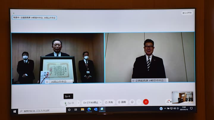 岡山県下の全ＪＡが「特退共制度」加入を実現－ＪＡ全国共済会