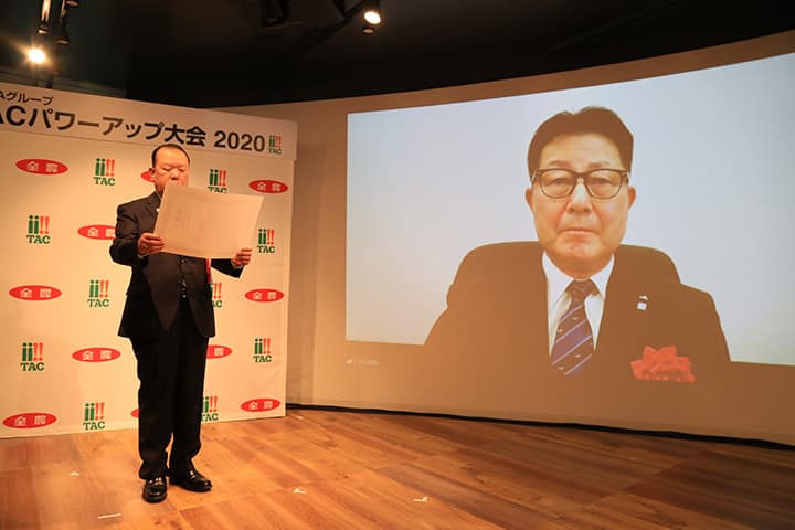 全農会長賞にＪＡぎふ－ＴＡＣパワーアップ大会2020