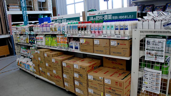 ＪＡ紀の里がコメリと提携　インショップで資材販売　全国で３例目