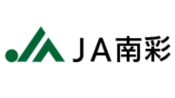 南彩農業協同組合　本店移転