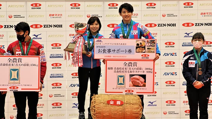 第14回全農ミックスダブルスカーリング選手権　吉田・松村チームが優勝　ＪＡ全農