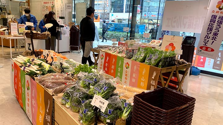 東北のおいしさを全国の食卓へ「頑張ろう東北！復興応援マルシェ」開催　ＪＡ全農