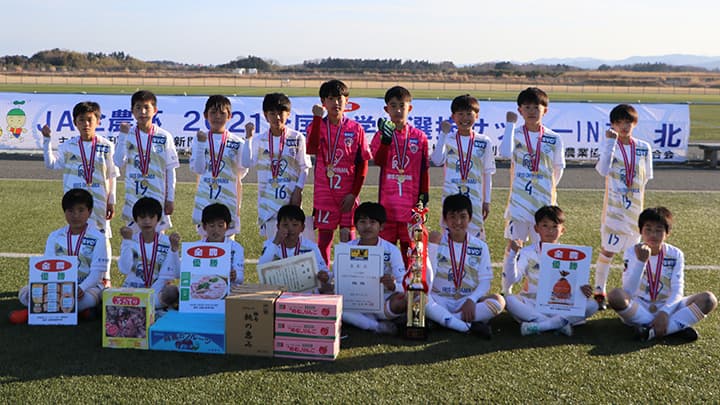 ＪＡ全農杯全国小学生選抜サッカー大会　東北はベガルタ仙台が優勝