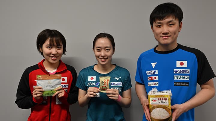 卓球「WTT中東シリーズ」日本代表選手を「ニッポンの食」で応援　ＪＡ全農