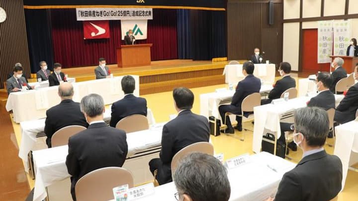 日本一の産地へ「秋田県産ねぎ」25億円達成　ＪＡ全農あきた