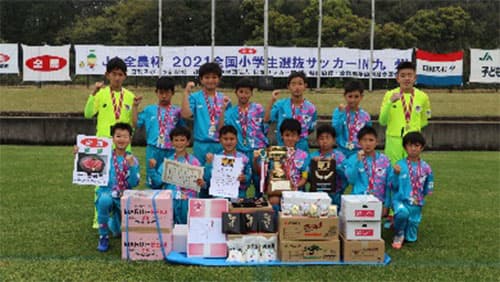ＪＡ全農杯全国小学生選抜サッカー大会　九州大会はサガン鳥栖が優勝