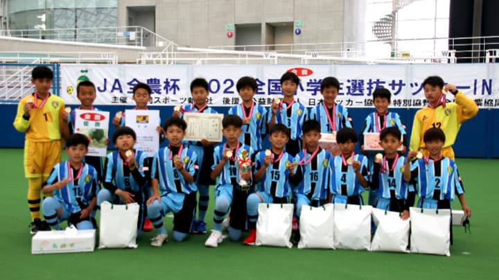 ＪＡ全農杯全国小学生選抜サッカー大会　中国大会はオオタFCが優勝