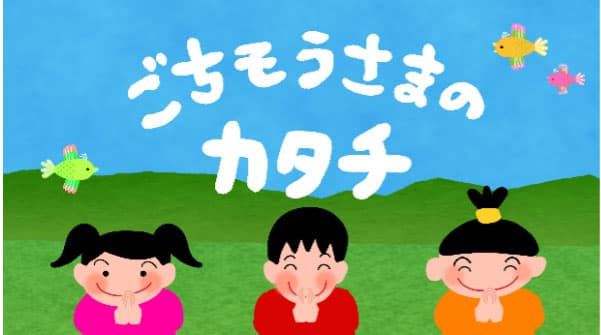 BSフジでミニ番組「ごちそうさまのカタチ」スタート　ＪＡ全農